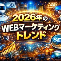 AIが検索結果を生成し、SEOやデータ分析、検索体験の変化を示す未来的なビジュアル構成。AI SEO 影響による検索前提の変化を表現している構図。