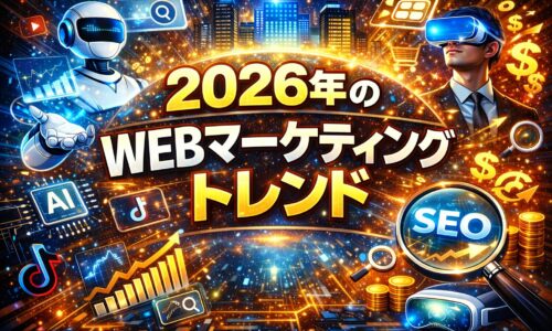 AIが検索結果を生成し、SEOやデータ分析、検索体験の変化を示す未来的なビジュアル構成。AI SEO 影響による検索前提の変化を表現している構図。
